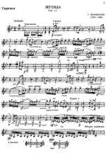 Венявский Г. Легенда и Скерцо-тарантелла_Страница_1.jpg