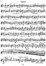 Венявский Г. Легенда и Скерцо-тарантелла_Страница_2.jpg