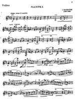 Венявский Г. Мазурка D-dur_Страница_1.jpg