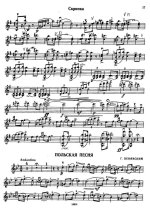 Венявский Г. Польская песня_Страница_7.jpg