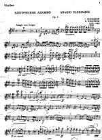 Венявский Г. Элегическое адажио_Страница_01.jpg