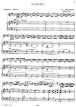 Верачини Ф. Аллегро_Страница_1.jpg