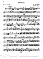 Вивальди А. Концерт Си-бемоль мажор, переложение для 2-х скрипок и фортепьяно_Страница_07.jpg