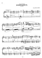 Вила-Лобос Э. Безмятежность_Страница_03.jpg