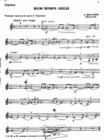 Вила-Лобос Э. Песня черного лебедя_Страница_10.jpg