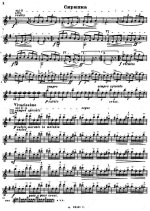 Владигеров П. Болгарская рапсодия_Страница_02.jpg