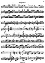 Владигеров П. Болгарская рапсодия_Страница_03.jpg