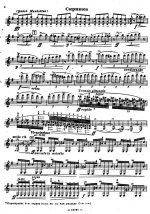 Владигеров П. Болгарская рапсодия_Страница_04.jpg