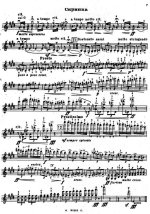 Владигеров П. Болгарская рапсодия_Страница_06.jpg