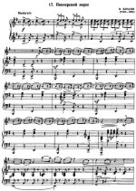 Власов В. Пионерский марш_Страница_2.jpg