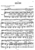 Вольф Г. Две песни_Страница_1.jpg