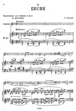 Вольф Г. Две песни_Страница_4.jpg