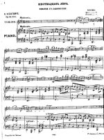 Вьетан А. Вариации на романс Даргомыжского 'Шестнадцать лет'_Страница_1.jpg