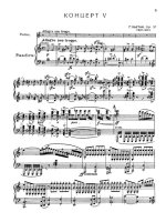 Вьетан А. Концерт №5 для скрипки_Страница_04.jpg