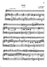 Гаврилов К. Вальс op.25_Страница_01.jpg