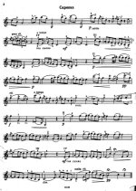 Гайдн Й. Серенада_Страница_9.jpg