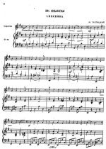 Гарлицкий М. Шаг за шагом - методическое пособие для юных скрипачей_Страница_01.jpg