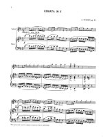 Гедике А. Соната №2 для скрипки и фортепиано_Страница_02.jpg