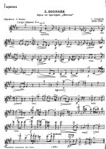 Гендель Г. Dignare_Страница_1.jpg