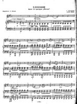 Гендель Г. Dignare_Страница_2.jpg