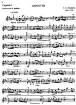 Гендель Г. Ларгетто_Страница_3.jpg