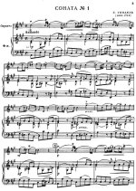 Гендель Г. Соната №1_Страница_04.jpg
