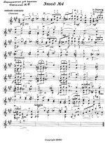 Герольд И. Этюд №4.jpg