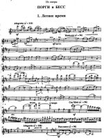 Гершвин Д. Американец в Париже_Страница_03.jpg