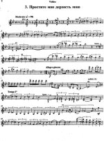 Гершвин Д. Американец в Париже_Страница_07.jpg