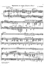 Гершвин Д. Порги и Бесс_Страница_01.jpg