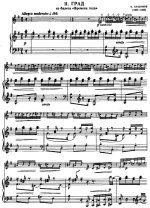 Глазунов А. Град_Страница_1.jpg