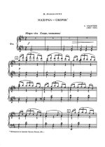 Глазунов А. Мазурка-оберек для скрипки и фортепиано_Страница_02.jpg