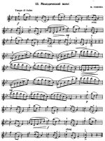 Глинка М. Мелодический вальс_Страница_1.jpg