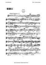 Глинка М. Соната для скрипки и фортепиано_Страница_01.jpg