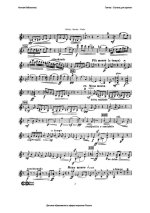 Глинка М. Соната для скрипки и фортепиано_Страница_02.jpg