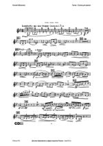 Глинка М. Соната для скрипки и фортепиано_Страница_06.jpg