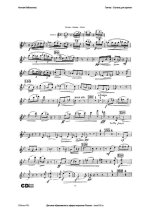 Глинка М. Соната для скрипки и фортепиано_Страница_07.jpg