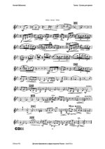 Глинка М. Соната для скрипки и фортепиано_Страница_08.jpg