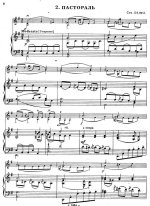 Глиэр Р. Пастораль_Страница_1.jpg