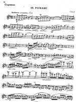 Глиэр Р. Романс, соч.3_Страница_09.jpg