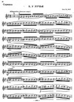 Глиэр Р. У ручья_Страница_6.jpg