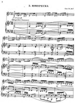 Глиэр Р. Юмореска_Страница_1.jpg