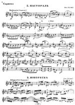 Глиэр Р. Юмореска_Страница_3.jpg