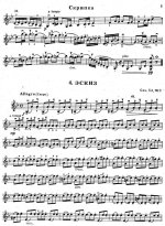 Глиэр Р. Юмореска_Страница_4.jpg