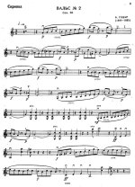 Годар Б. Вальс №2_Страница_1.jpg