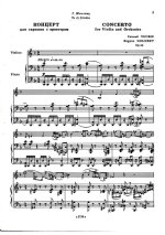 Голубев Е. Концерт для скрипки_Страница_04.jpg