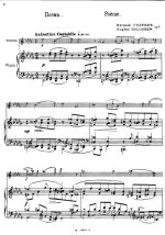 Голубев Е. Поэма_Страница_1.jpg