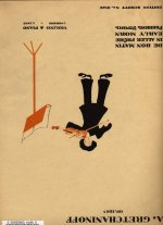 Гречанинов А. Ранним утром - Цикл пьес для скрипки и фортепиано_Страница_01.jpg