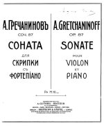 Гречанинов А. Соната для скрипки и фортепиано op.87_Страница_01.jpg