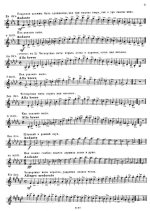 Гржимали И. Гаммы и арпеджио_Страница_02.jpg